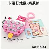 OBL10158964 - 卡通打地鼠-奶茶熊