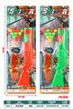 OBL10158971 - Emission / ejection class