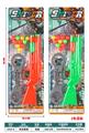 OBL10158972 - Emission / ejection class