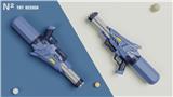 OBL10159122 - Water gun