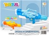 OBL10159124 - Water gun