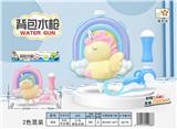 OBL10159127 - Water gun