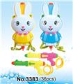 OBL10159130 - Water gun