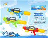 OBL10159135 - Water gun