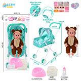 OBL10159148 - 14寸16声棕熊男娃喝水撒尿，配奶瓶，尿盆，尿片，铁制推车