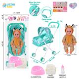 OBL10159149 - 14寸16声长颈鹿男娃喝水撒尿，配奶瓶，尿盆，尿片，铁制推车