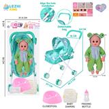 OBL10159151 - 14寸16声小青蛙男娃喝水撒尿，配奶瓶，尿盆，尿片，铁制推车