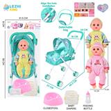 OBL10159158 - 14寸16声男娃喝水撒尿，配奶瓶，尿盆，尿片，铁制推车（衣服两款混装）