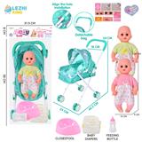 OBL10159161 - 14寸16声男娃喝水撒尿，配奶瓶，尿盆，尿片，铁制推车（衣服两款混装）