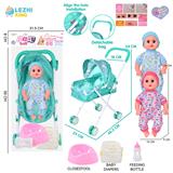 OBL10159162 - 14寸16声男娃喝水撒尿，配奶瓶，尿盆，尿片，铁制推车（衣服两款混装）