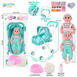 OBL10159163 - 14寸16声男娃喝水撒尿，配奶瓶，尿盆，尿片，铁制推车（衣服两款混装）