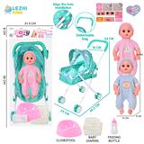 OBL10159164 - 14寸16声男娃喝水撒尿，配奶瓶，尿盆，尿片，铁制推车（衣服两款混装）