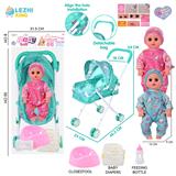 OBL10159166 - 14寸16声男娃喝水撒尿，配奶瓶，尿盆，尿片，铁制推车（衣服两款混装）