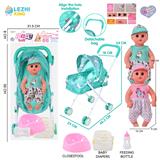 OBL10159167 - 14寸16声男娃喝水撒尿，配奶瓶，尿盆，尿片，铁制推车（衣服两款混装）