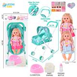 OBL10159171 - 14寸16声女娃喝水撒尿，配奶瓶，尿盆，尿片，铁制推车（衣服两款混装）