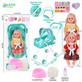 OBL10159181 - 14寸16声女娃喝水撒尿，配奶瓶，尿盆，尿片，铁制推车（衣服两款混装）