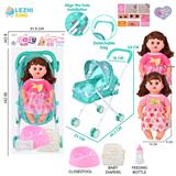 OBL10159193 - 14寸16声女娃喝水撒尿，配奶瓶，尿盆，尿片，铁制推车（衣服两款混装）