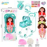 OBL10159194 - 14寸16声女娃喝水撒尿，配奶瓶，尿盆，尿片，铁制推车（衣服三款混装）