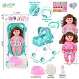 OBL10159197 - 14寸16声女娃喝水撒尿，配奶瓶，尿盆，尿片，铁制推车（衣服两款混装）