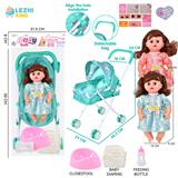 OBL10159199 - 14寸16声女娃喝水撒尿，配奶瓶，尿盆，尿片，铁制推车（衣服两款混装）