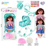OBL10159202 - 14寸16声女娃喝水撒尿，配奶瓶，尿盆，尿片，铁制推车（衣服两款混装）