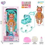 OBL10159207 - 14寸16声长颈鹿男娃喝水撒尿，配奶瓶，尿盆，尿片，铁制推车