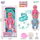 OBL10159218 - 14寸16声男娃喝水撒尿，配奶瓶，尿盆，尿片，铁制推车（衣服两款混装）