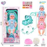 OBL10159221 - 14寸16声男娃喝水撒尿，配奶瓶，尿盆，尿片，铁制推车（衣服两款混装）