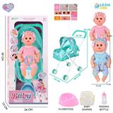 OBL10159224 - 14寸16声男娃喝水撒尿，配奶瓶，尿盆，尿片，铁制推车（衣服两款混装）