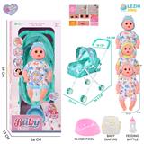 OBL10159225 - 14寸16声男娃喝水撒尿，配奶瓶，尿盆，尿片，铁制推车（衣服三款混装）