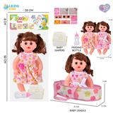 OBL10159309 - 14寸16声女娃喝水撒尿，配奶瓶，布质提篮，尿片（衣服两款混装）