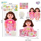 OBL10159311 - 14寸16声女娃喝水撒尿，配奶瓶，布质提篮，尿片（衣服两款混装）