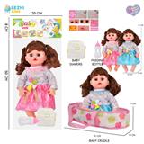 OBL10159316 - 14寸16声女娃喝水撒尿，配奶瓶，布质提篮，尿片（衣服两款混装）