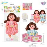 OBL10159317 - 14寸16声女娃喝水撒尿，配奶瓶，布质提篮，尿片（衣服两款混装）