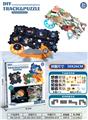 OBL10159358 - DIY电动益智拼图轨道车—星际太空城市轨道组合
（16片2车12路标）