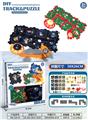 OBL10159360 - DIY电动益智拼图轨道车—星际太空圣诞狂欢组合
（16片2车12路标）