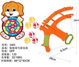 OBL10159759 - Bow and arrow