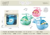 OBL10159771 - Bell