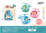 OBL10159801 - Bell