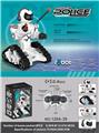 OBL10159823 - Remote control robot