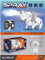 OBL10159824 - Remote control animal