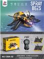 OBL10159829 - Remote control animal