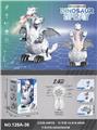 OBL10159831 - Remote control animal