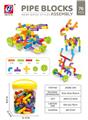 OBL10160065 - 管道 76 PCS
