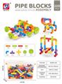 OBL10160066 - 管道 220 PCS