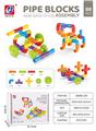 OBL10160067 - 管道 88 PCS