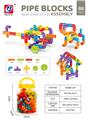 OBL10160068 - 管道 88 PCS