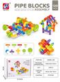 OBL10160072 - 管道 120 PCS