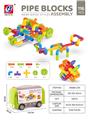 OBL10160079 - 管道 116 PCS