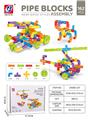 OBL10160080 - 管道 162 PCS